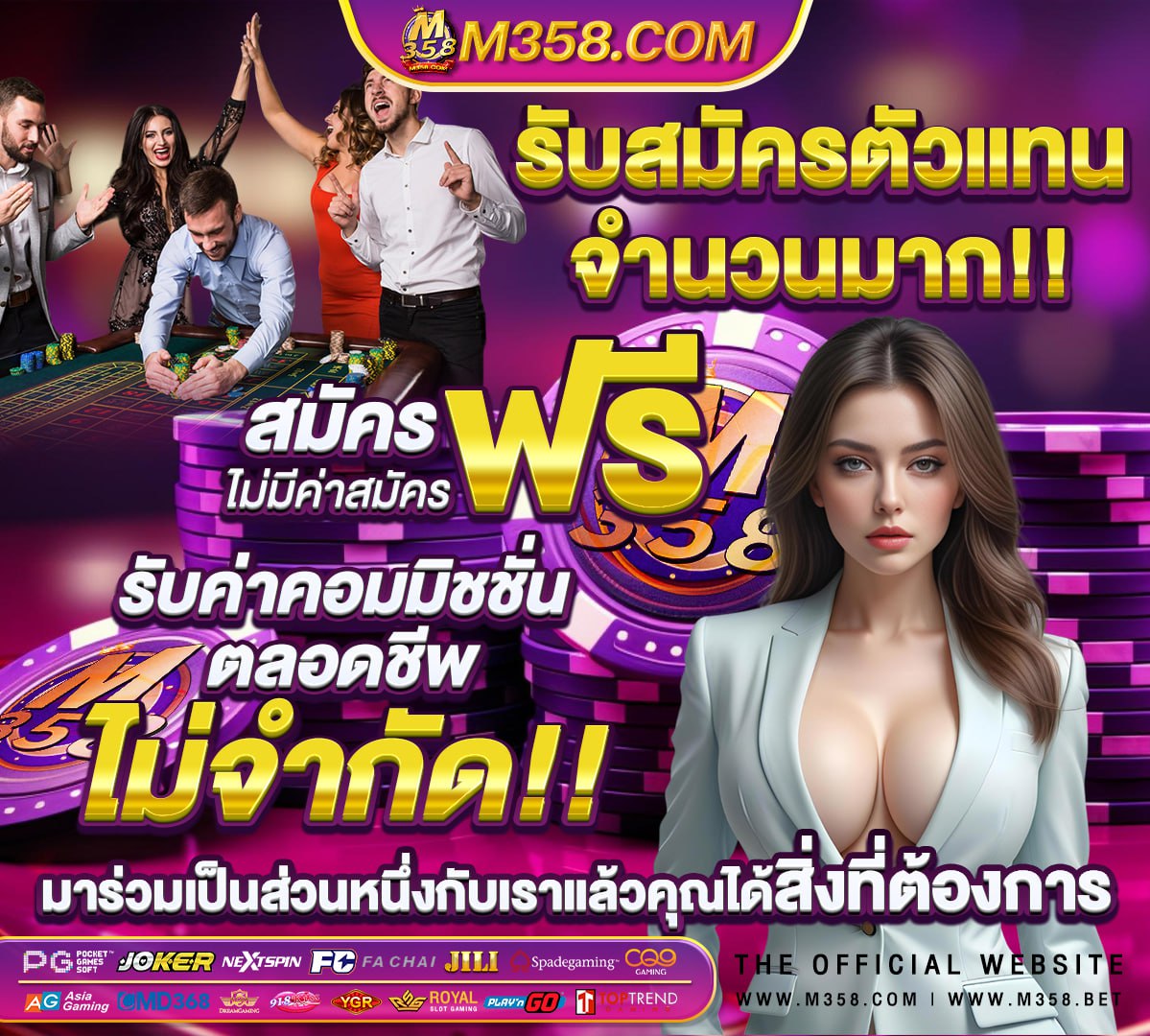 เกมส์ผจญภัยในสวนสนุก 1